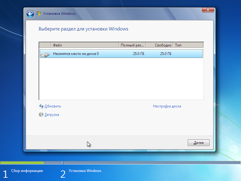 Установка windows 7 распаковка файлов windows